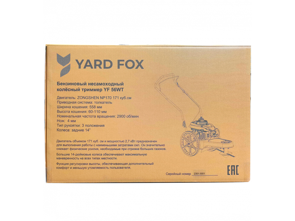 Колесный бензиновый триммер YARD FOX 56WT